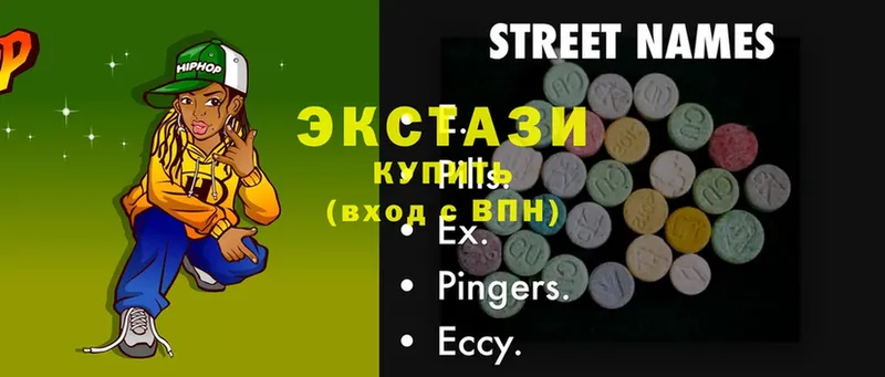 закладки  kraken как войти  Ecstasy MDMA  Североморск 